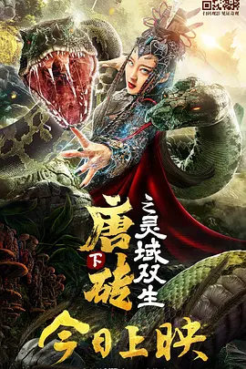 皇帝按摩